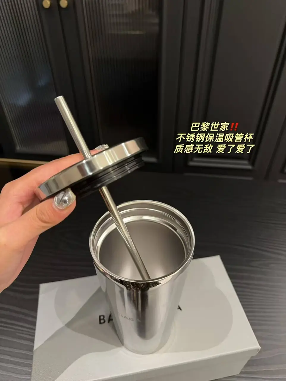 c20306 ماگ استیل Balenciaga (کدa0268) - تصویر 1